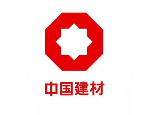 合作客户—中国建材