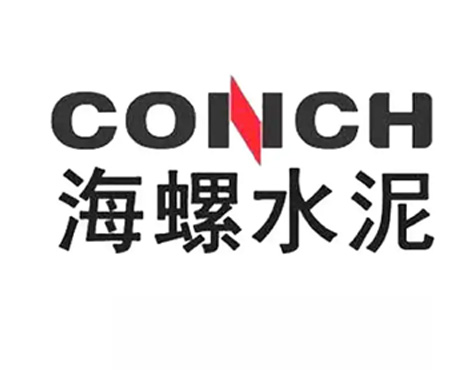 合作伙伴一海螺水泥